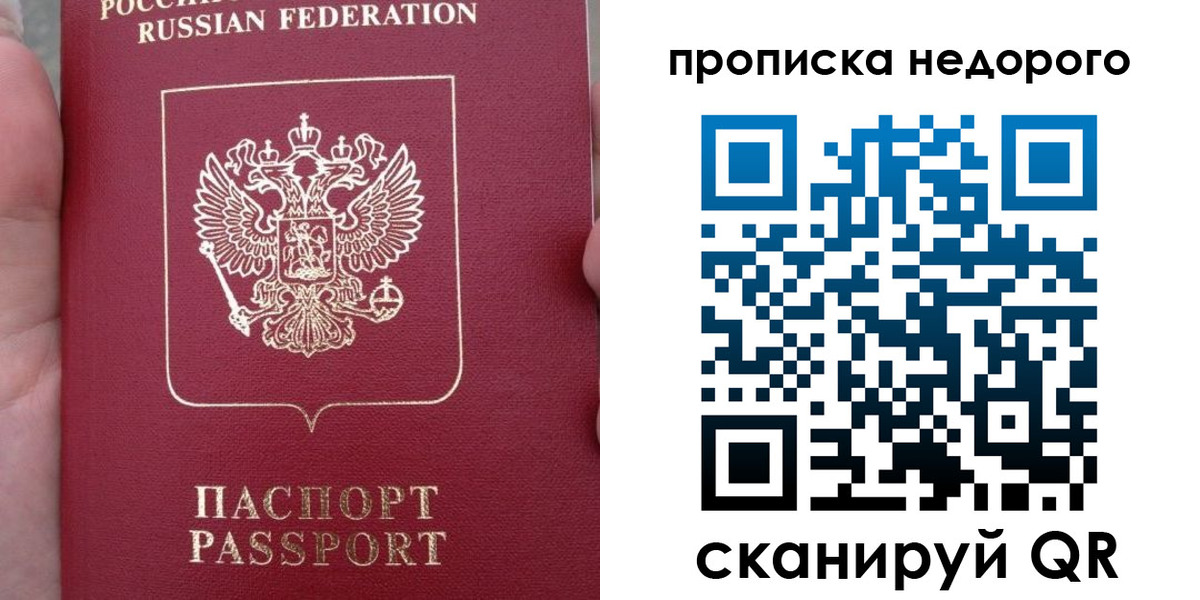 пропишу в квартире в Зеленокумске