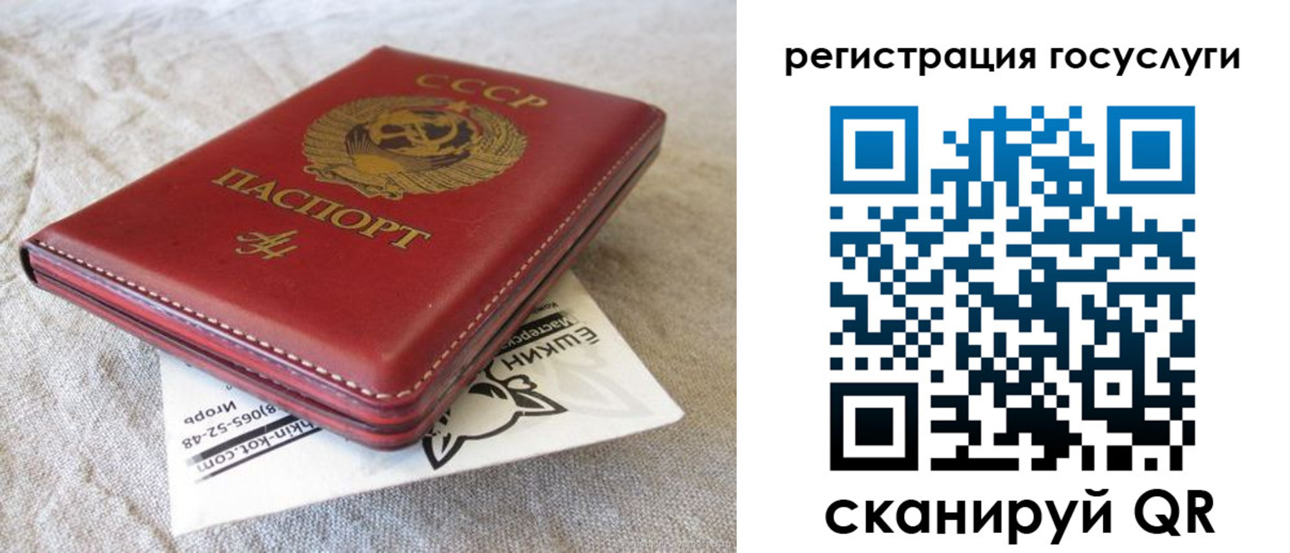 регистрация для школы в Зеленокумске