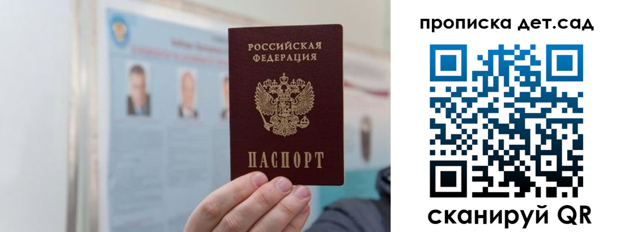 найти адрес прописки в Зеленокумске