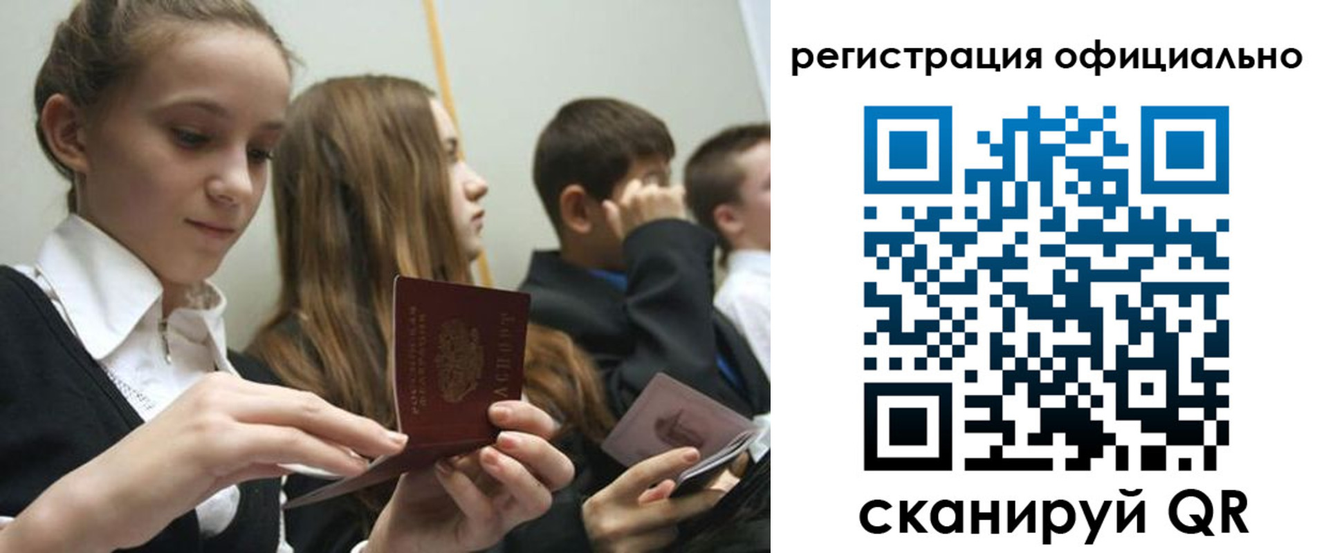 прописка в квартире в Зеленокумске