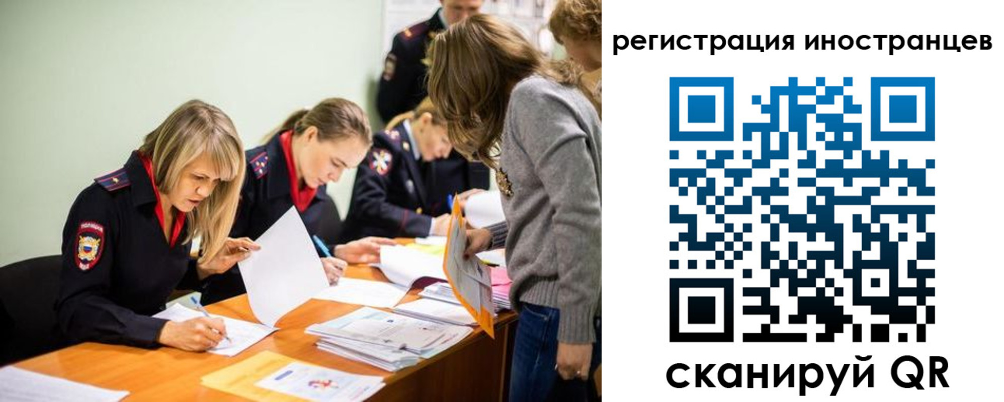 временная регистрация гарантия в Зеленокумске