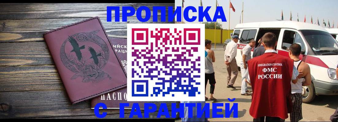 регистрация для дет. сада в Зеленокумске