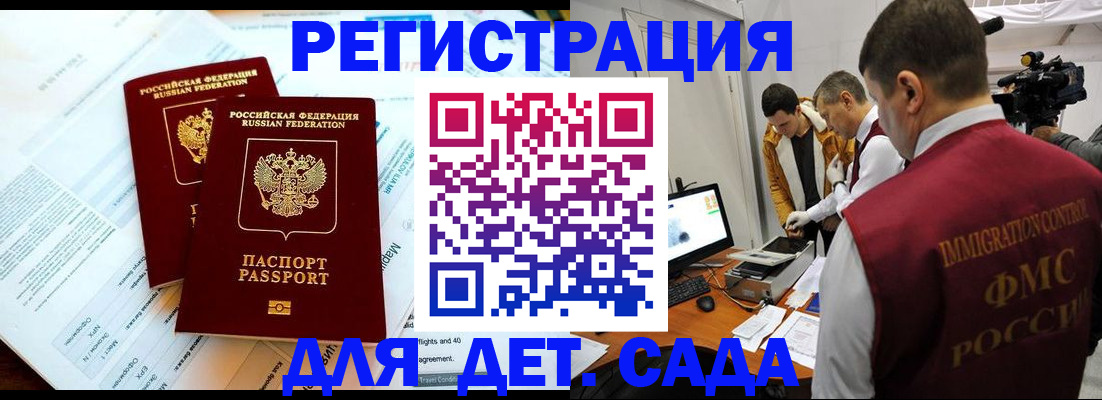 прописка для кредита в Зеленокумске